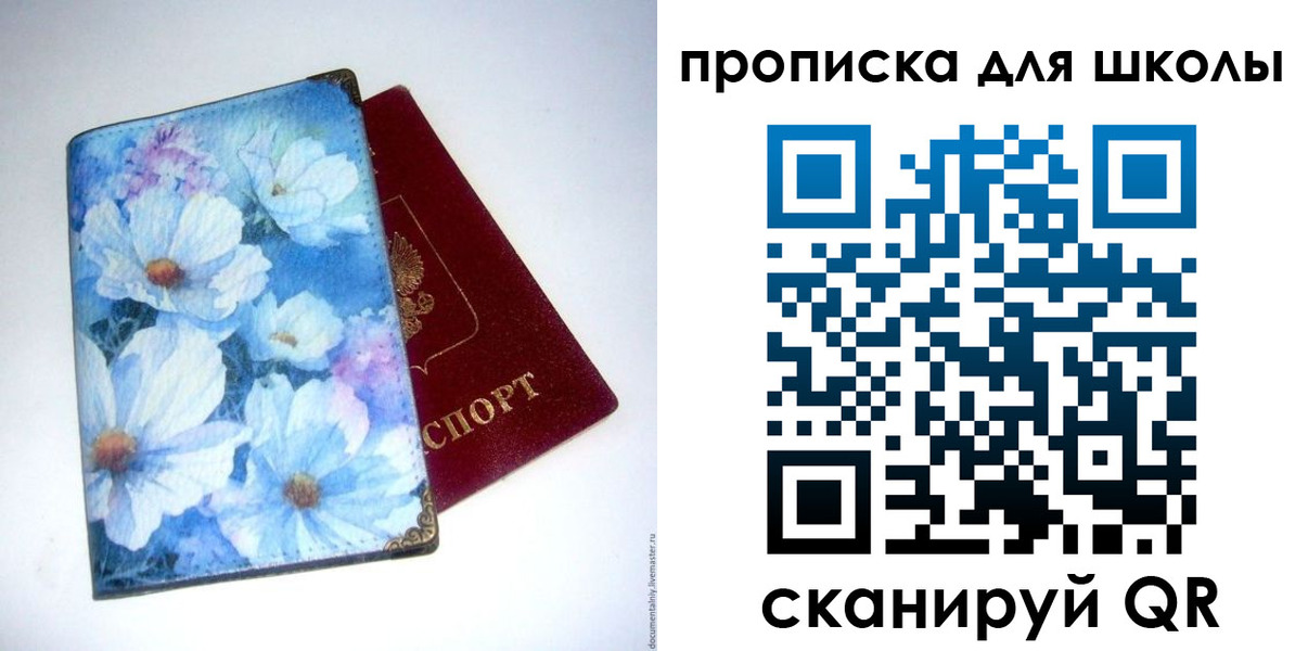 временная регистрация собственник в Котельниково